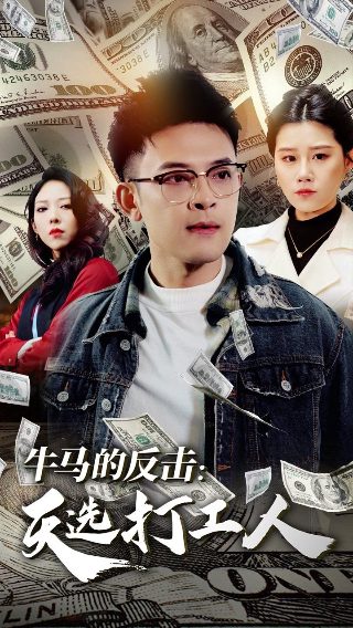 芈月传演员表完整版百度网盘资源