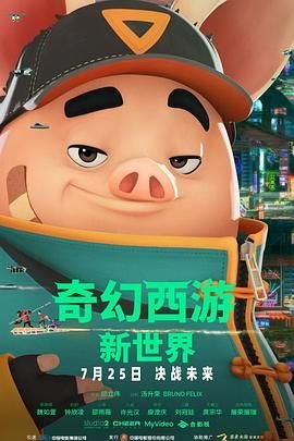 百变小樱剧场版香港之旅国语版