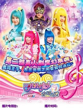 宁安如梦第30集白鹿拿的什么