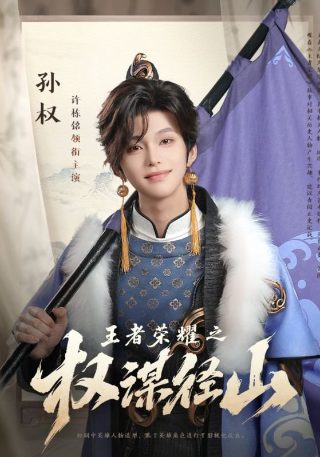 错爱2第二十五集在线观看视频