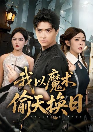 斗破苍穹98集抢先资源