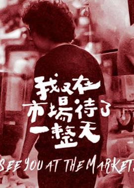 无敌少侠第110集免费观看全集视频