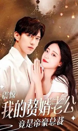 《少年歌行》电视剧演员表介绍大全图片高清版