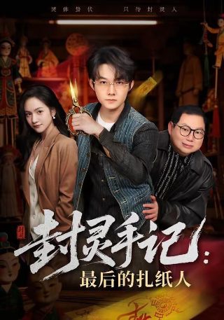 一个人的约定