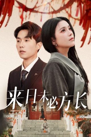 老师的宠物菲律宾版电影无删减