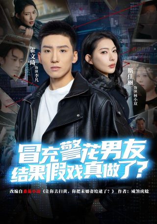 一品布衣入蜀免费观看