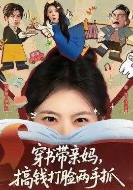电影《女巫》2015年在线观看视频播放全集下载