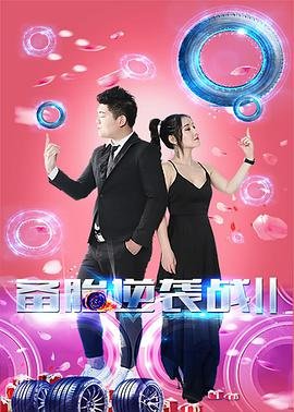 铁臂阿童木1
