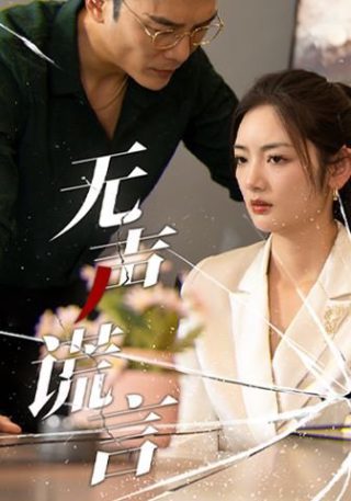 我的闺蜜在哪里