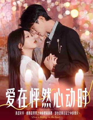 末日孤舰免费观看全集完整版高清