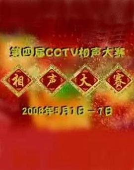 过江龙1987