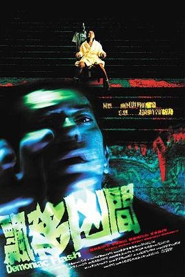 我的经济适用男 演员表