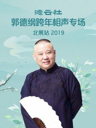 五台山抗日传奇之女兵排听书