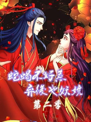 重案六组第二部29集免费观看全集下载视频