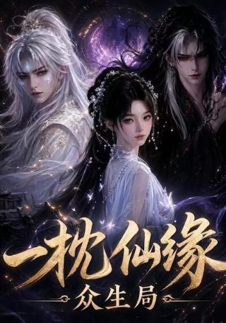 幸福二重奏第一季剧情介绍