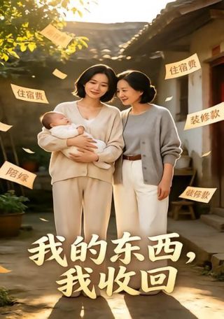 永恒之塔穿黑长袍的入侵者任务视频