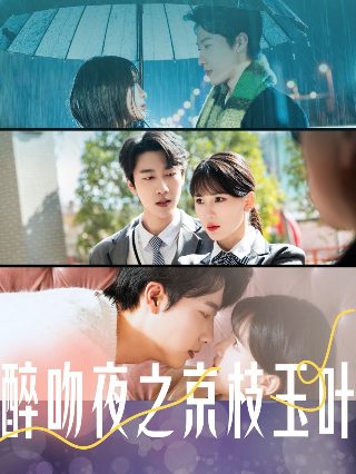 雪中悍刀行第28集预告