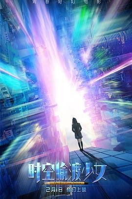 魔咒免费国语版