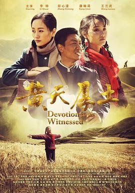 《我为刀宗》动漫免费观看