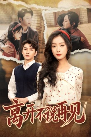 小林家的龙女仆第14集