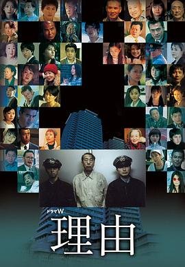 觉醒者任务