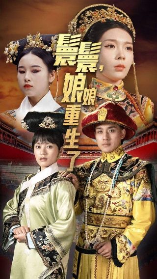 电影《谜巢》演员表名单图片