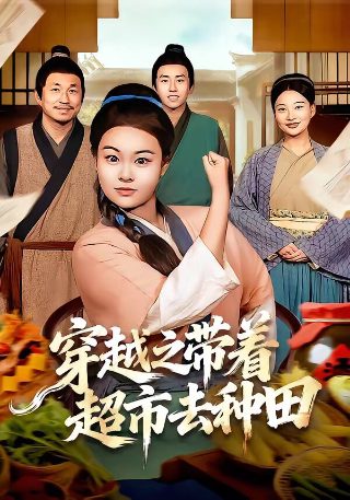老电影夜走鬼城电影完整版