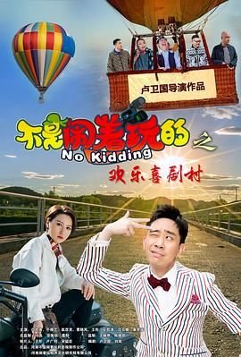 怪罪
