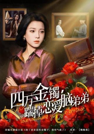 怒火重案蓝光电影下载