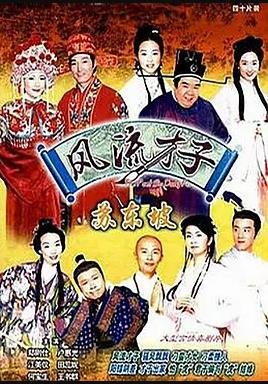 天下第一拳完整版免费观看电视剧高清