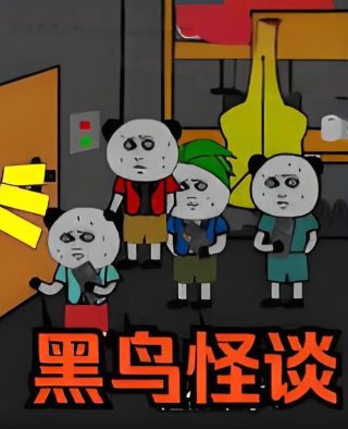 终末的女武神第10集观看