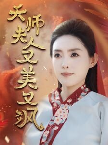 名姝第二季在哪能看