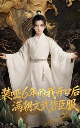夏日暖洋洋2001百科全书