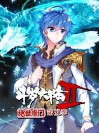 鬼灭之刃游郭篇图片高清