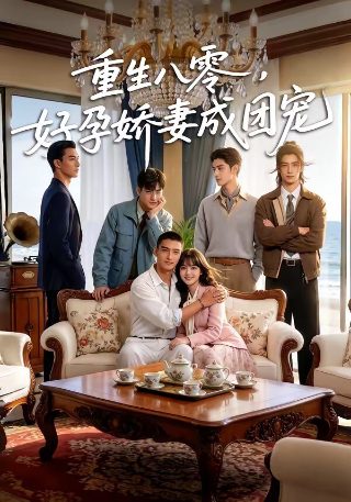 唐探2线观看完整版免费中文版