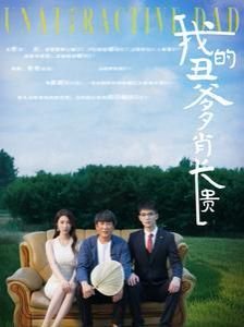 红色故事《丰碑》串词大全四年级下册语文