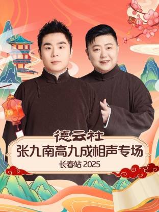 古惑仔6胜者为王国语版在线观看