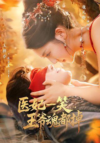 飞行家简介50字内容怎么写