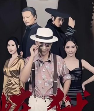 武林盟主下面的职位