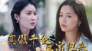 芭比之花仙子2