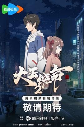 95版《包青天》的演员表介绍图片大全集下载