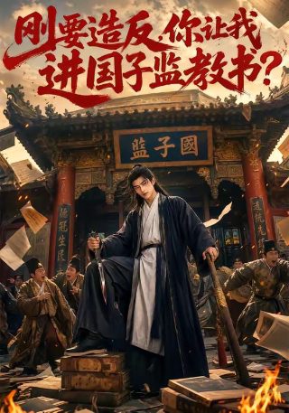 斗罗大陆150集全免费