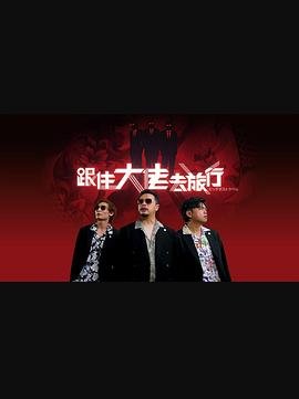 孔雀王子2演员表大全