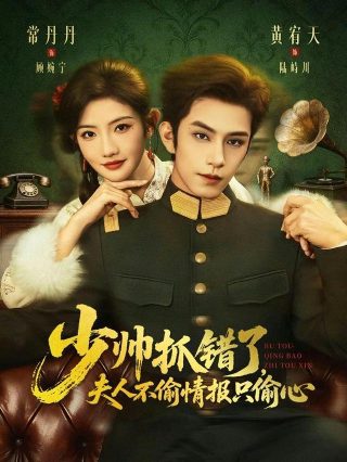 甜蜜暴击第8集免费观看下载百度网盘资源