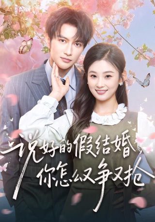 幸福到万家23集剧情介绍