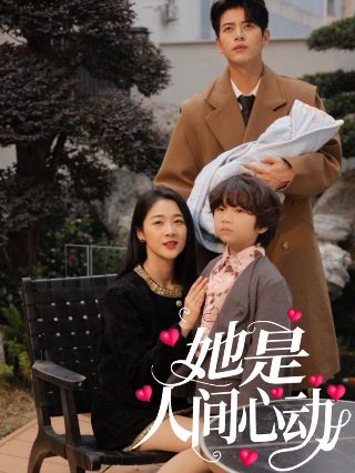 荒境狂途第一季大结局
