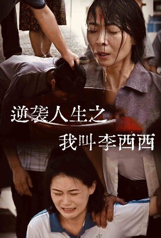 《活着》读后感作文400字左右四年级