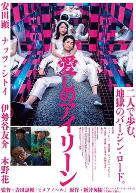 电影《乐园之夜》免费观看国语版全集