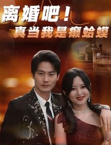 余烬之上电视剧在线观看免费版