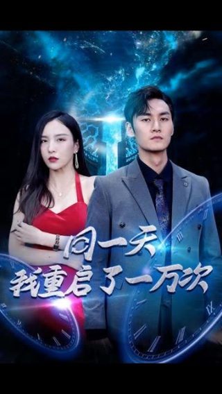 爱情游戏电影邱淑贞